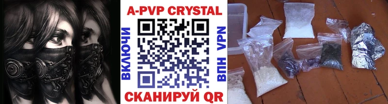 продажа наркотиков Сосенский Alfa_PVP кристаллы