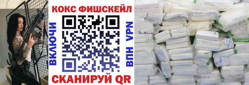 Кокаин VHQ Сосенский