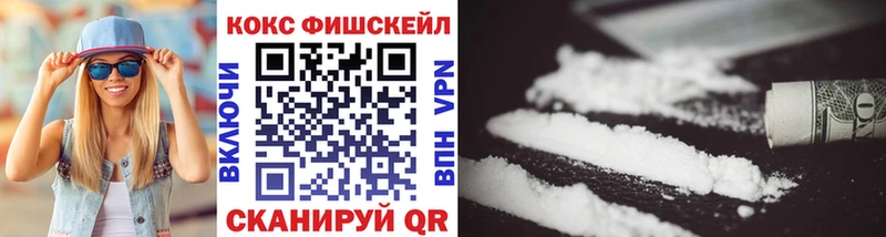 Кокаин VHQ  Сосенский 