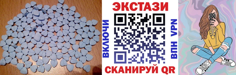 Экстази VHQ  Сосенский 