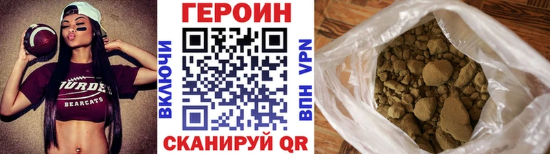 Героин VHQ Сосенский