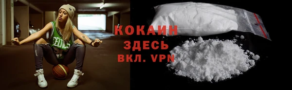 кокаин Алзамай