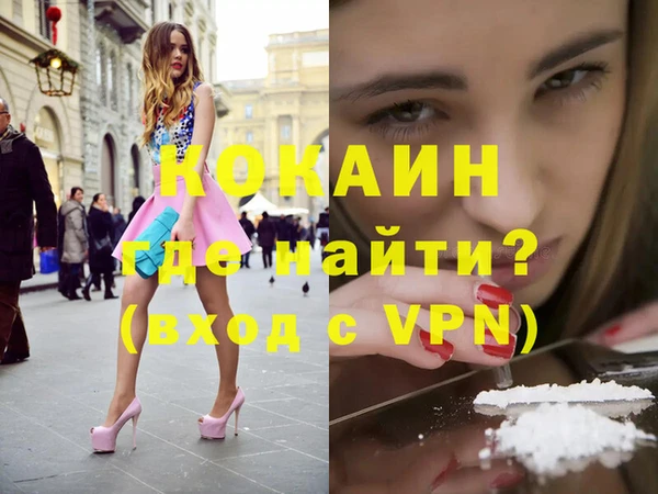 мефедрон Приозерск