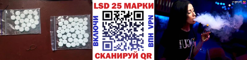 darknet наркотические препараты  Сосенский  LSD-25 экстази ecstasy  наркота 