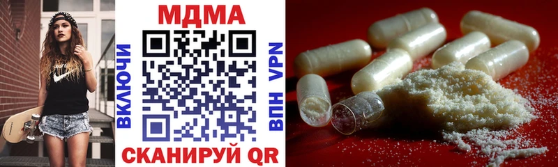 MDMA кристаллы  купить наркотик  Сосенский 