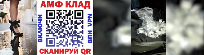 blacksprut вход  Сосенский  Метамфетамин витя  как найти наркотики 