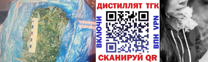 ТГК жижа  Сосенский 